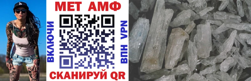 Купить закладки Березники АМФ VHQ
