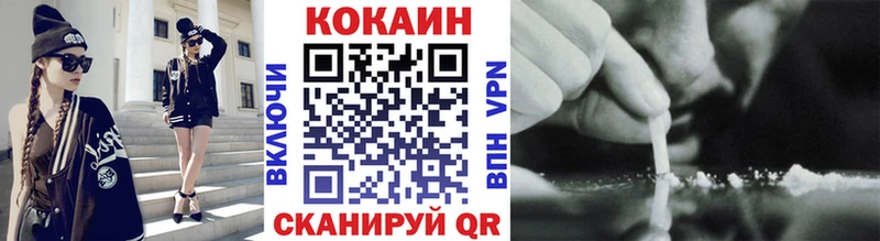 Купить где  Березники  COCAIN Колумбийский 