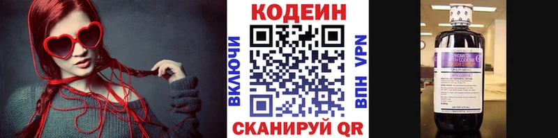 Купить закладки  Березники  Кодеиновый сироп Lean напиток Lean (лин) 