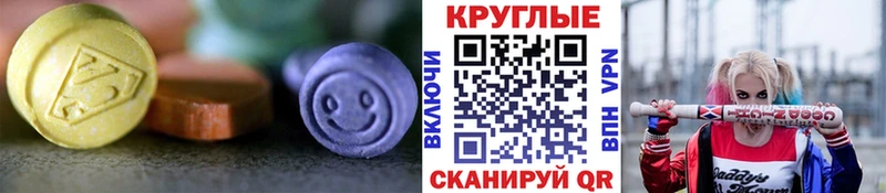 Ecstasy 280 MDMA  Купить закладки  Березники 