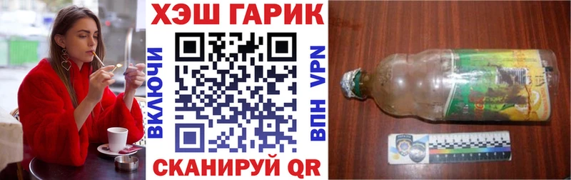 Купить  Березники  ГАШ Изолятор 