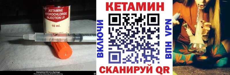 Купить закладки  Березники  Кетамин VHQ 