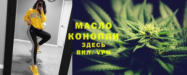 тгк Беломорск
