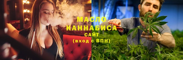 тгк Беломорск