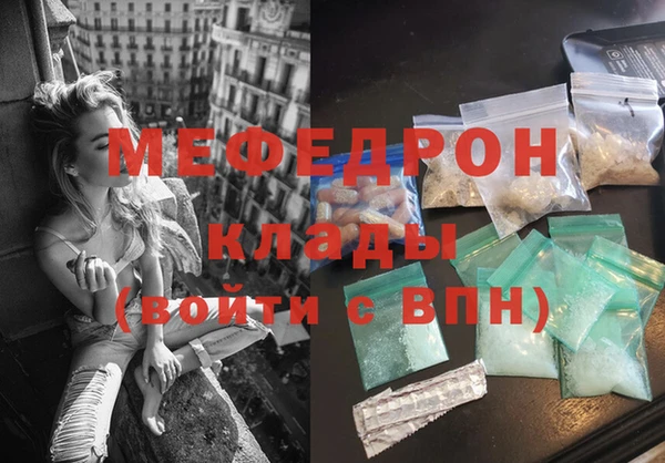 мефедрон VHQ Белокуриха
