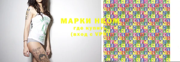 мефедрон VHQ Белокуриха