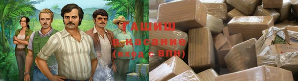 тгк Беломорск