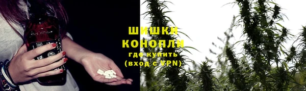 мефедрон VHQ Белокуриха