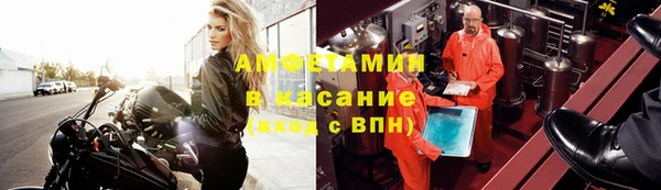 тгк Беломорск