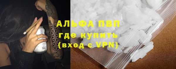 мефедрон VHQ Белокуриха