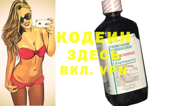 мефедрон VHQ Белокуриха
