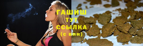 мефедрон VHQ Белокуриха