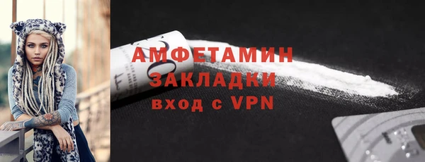 тгк Беломорск
