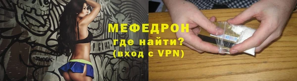 тгк Беломорск