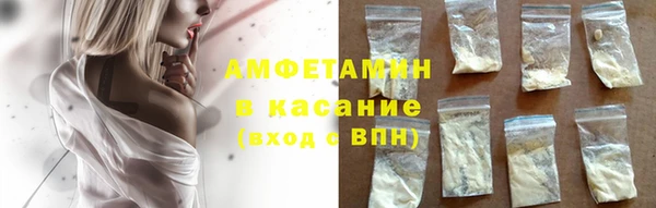 тгк Беломорск