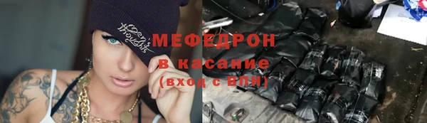 тгк Беломорск