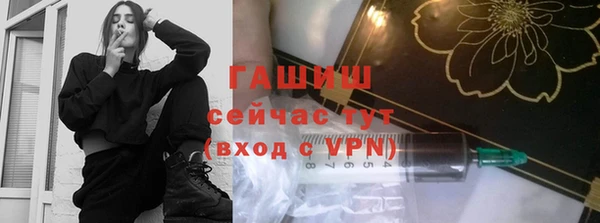 тгк Беломорск