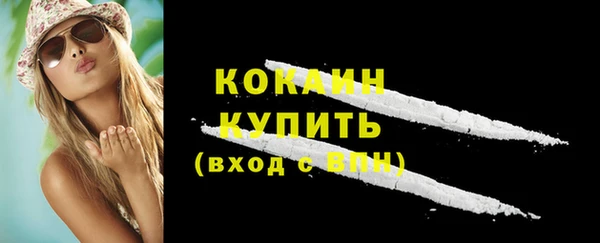 тгк Беломорск