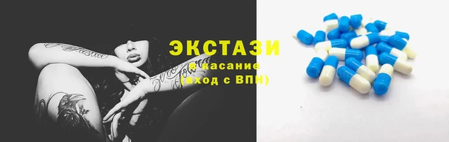 мефедрон VHQ Белокуриха