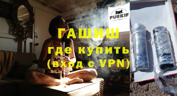 мефедрон VHQ Белокуриха