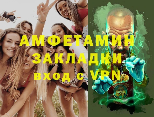 хмурый Белоозёрский