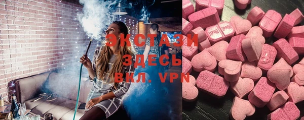 мефедрон VHQ Белокуриха