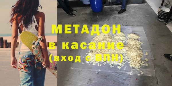 мефедрон VHQ Белокуриха