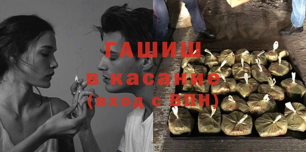 тгк Беломорск