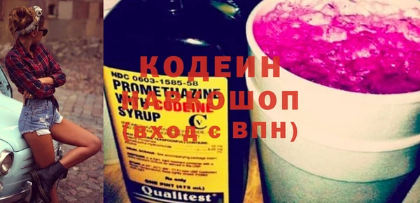 хмурый Белоозёрский