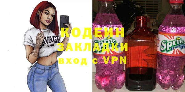мефедрон VHQ Белокуриха