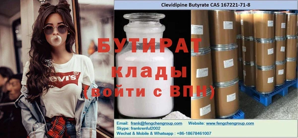 мефедрон VHQ Белокуриха