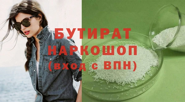 тгк Беломорск