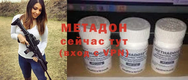 мефедрон VHQ Белокуриха