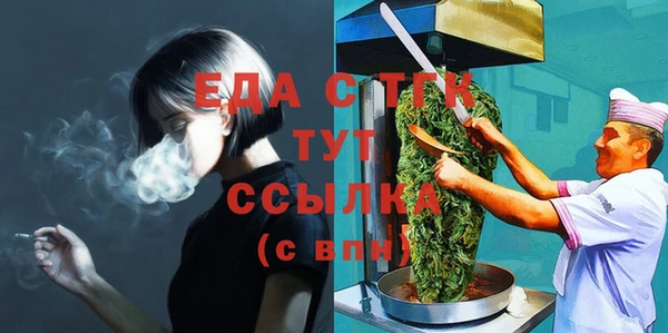 мефедрон VHQ Белокуриха