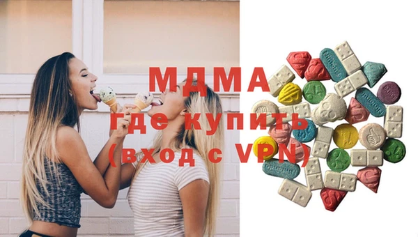 мефедрон VHQ Белокуриха