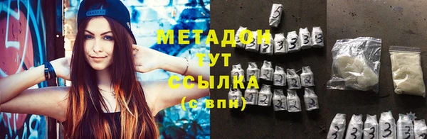 мефедрон VHQ Белокуриха