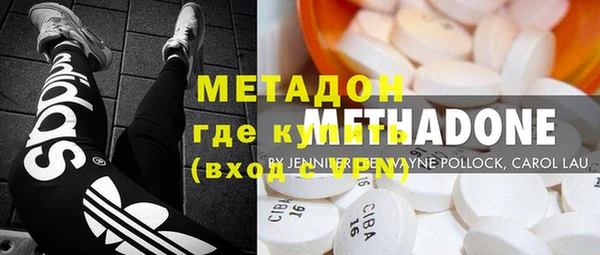 мефедрон VHQ Белокуриха