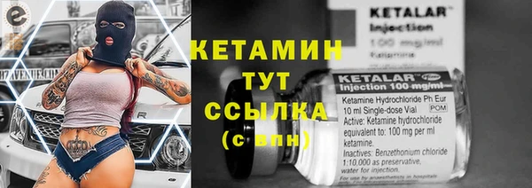 тгк Беломорск