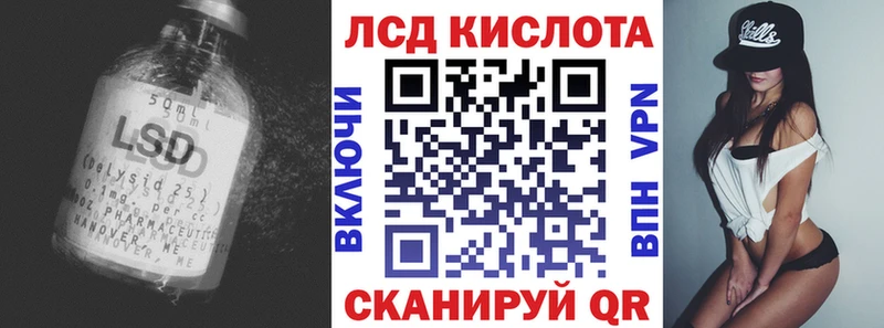 Купить  Березники  Лсд 25 экстази ecstasy 