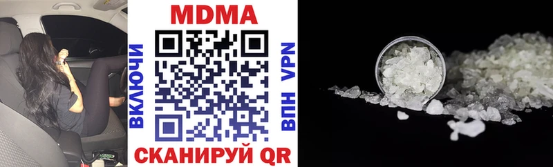 MDMA crystal  Купить закладки  Березники 