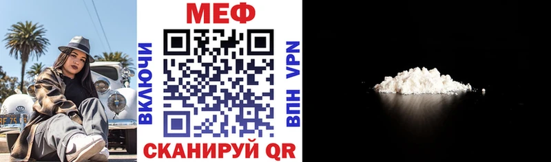 Меф мяу мяу  Купить  Березники 
