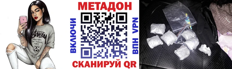 Купить  Березники  Метадон мёд 