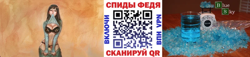 Метамфетамин мет  Купить закладки  Березники 