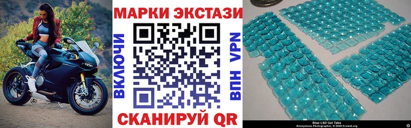 Марки N-bome 1500мкг  Купить закладки  Березники 