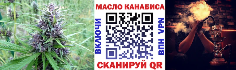 Купить закладки  Березники  ТГК гашишное масло 